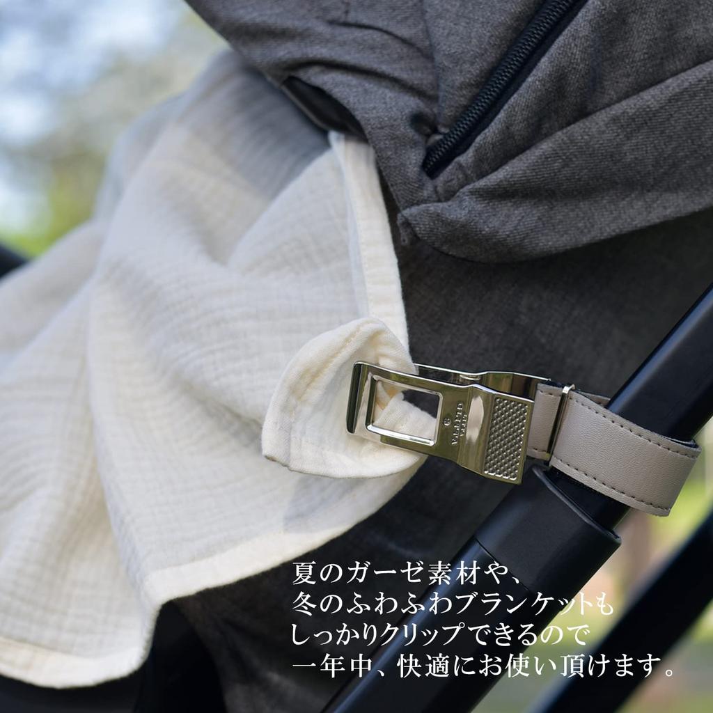 LITTA GLITTA Blanket Clips for Pixie Set of Litta Glitta Stroller Stays Secure and Fall Off Strollers, Clips, 2, (RG/GY) Clips, Won't