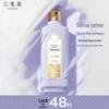Pechoin Sansheng hua Essential Oil Fragrance Shampoo