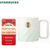 Керамическая кружка Starbucks с логотипом мятно-зеленого цвета, 390 мл