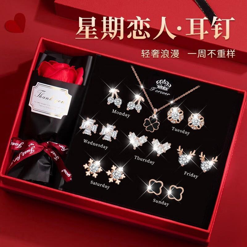Elegant 7-Day Earring Set Women Sterling Heart Snowflake Design Luxury Daily Wear Gift Teachers Birthday