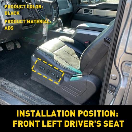 Для Ford F-150 2009-2014 Передняя панель-накладка корпуса переключателя сиденья водителя EKK