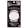 Hyper Yoyo Accel Accel String White Edition [BANDAI] - -