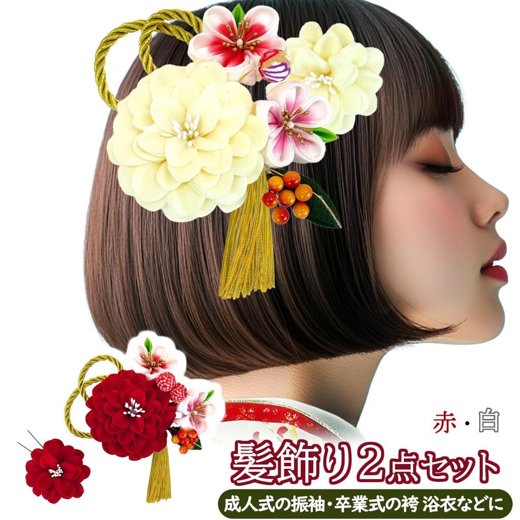 hair accessory set for and formal Tsumami Zaiku Flower Two-piece furisode, coming-of-age ceremonies, graduations, occasions. wk-095 (Red)