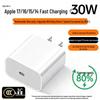 KEWO 30W GaN PD Быстрое зарядное устройство