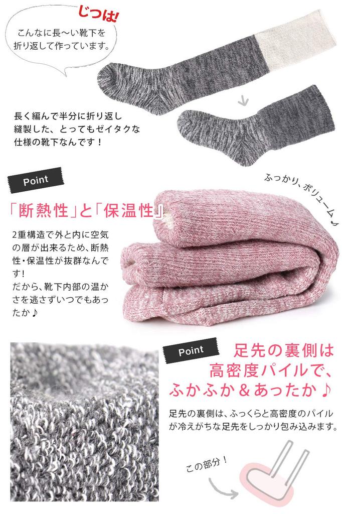 Hiorie Теплое шелковое нижнее белье и хлопок Сделано в Вересково-розовые шелковые носки двойной вязки, Верхние, Япония,