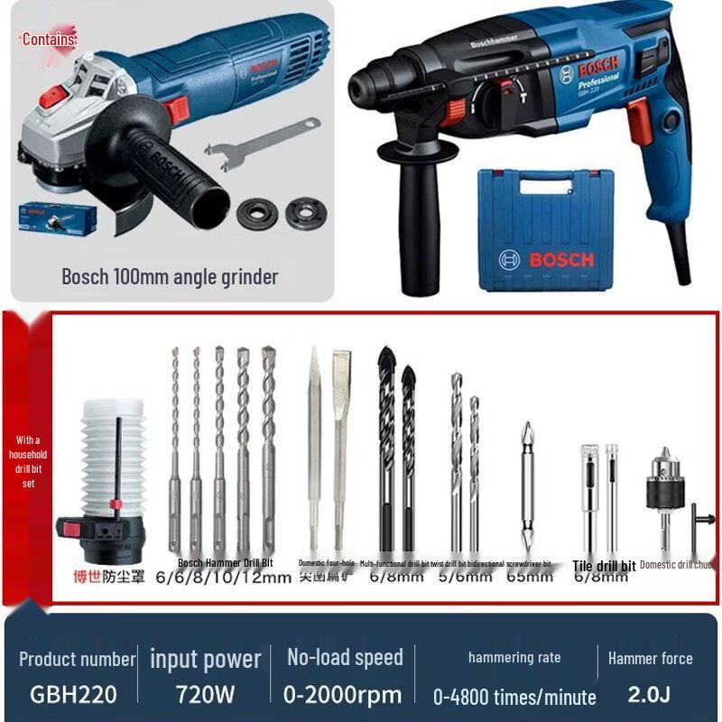 Bosch GBH220 Rotary Hammer Drill CN plug (adapter included)
