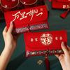 Подарочная упаковка – Конверты подарочные