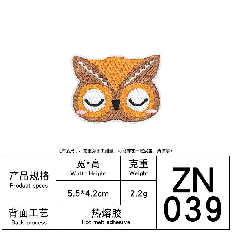 Zhino Computer Embroidery Hot-Selling Cartoon Animal Embroidery Cloth Sticker Cute Clothes Accessories Cloth Embroidery Patch Sticker