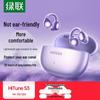 Ugreen True Wireless Earbuds HiTune S3 с костной проводимостью, зажим для уха