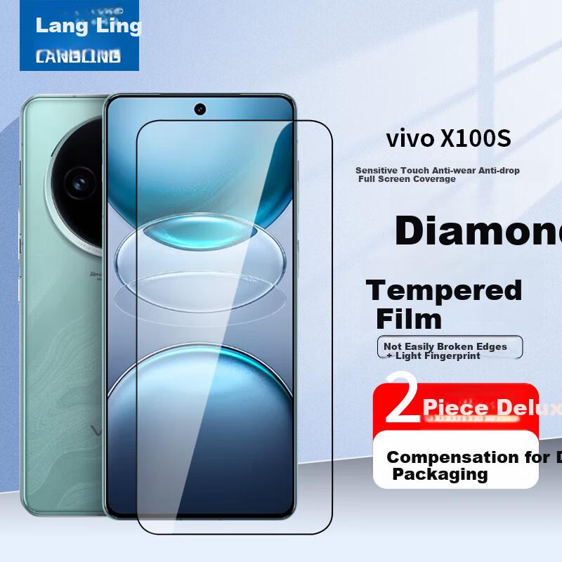 2 Pieces Tempered Glass Screen Protector for Vivo X100S, Full Coverage High Definition Smooth Touch All-Glass Phone Upgraded HD Version