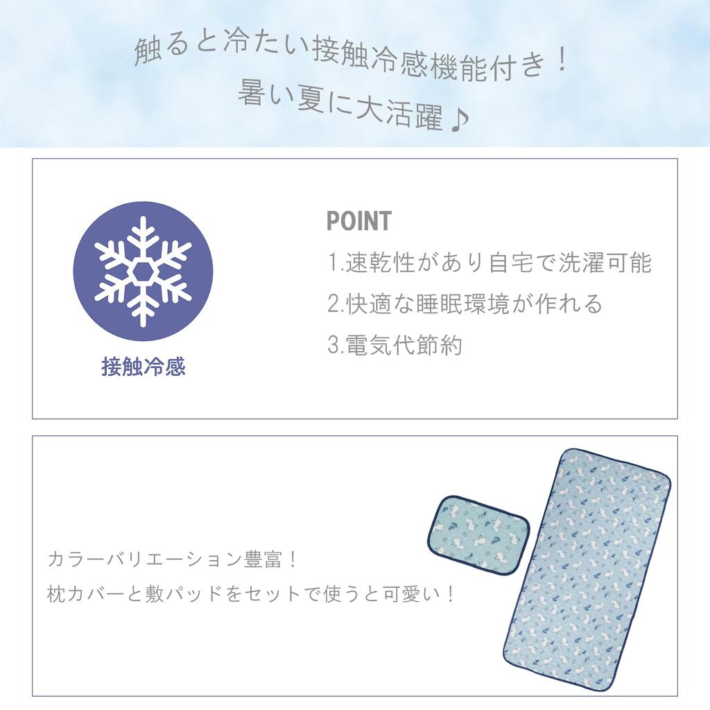 Marushin Cooling Ghibli My Neighbor Totoro Cool To the Perfect for Rainy Cooling for Boys and 1065004400 Pillowcase, Totoro, Design, Touch, Days,