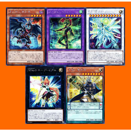 Stardust Sifr, the Sacred Dragon of the Blue-Eyes White Dragon, Legendary Collection Deck, Blue-Eyes Deck Parts, 5-Card Set