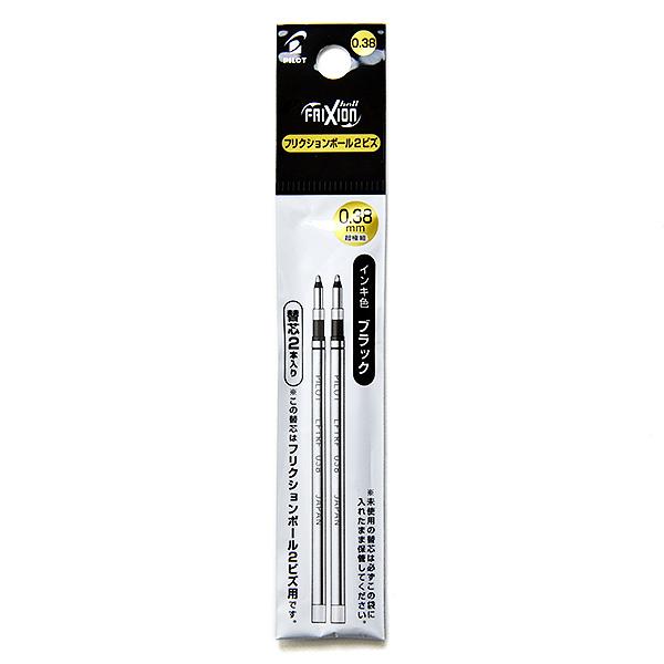Шариковые ручки Pilot Friction Ink 0,38 сменный набор из 2 шт.