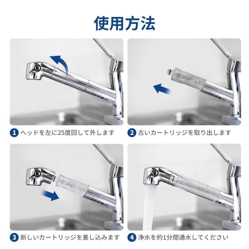 JF-20 Replacement Water Purification Cartridges, Set of 3, for All-in-One Water Purifiers, Antibacterial, High Chlorine Removal, Wuernine