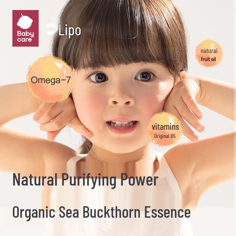 Babycare Sea Buckthorn Tear-Free Kids' Cleansing Water