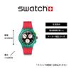 Swatch Neon Emerald Chrono Red Watch, SUSG409,