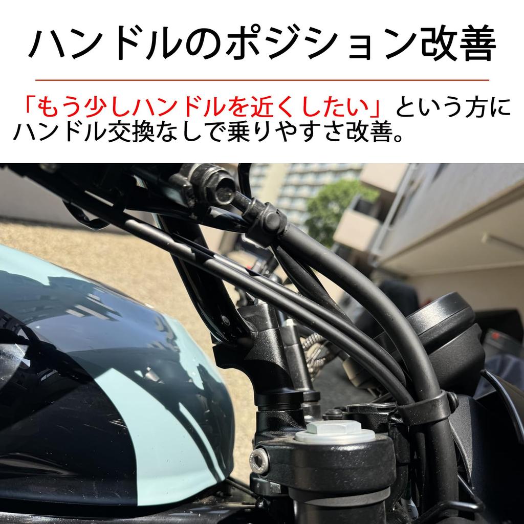 LEDISHUN Kawasaki Erimine Itaichi SE Z650RS All Year Steering Wheel Riser, Approx. 0.4 inch