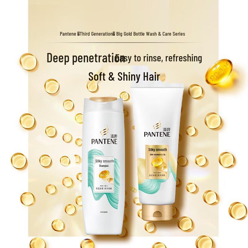 Шампунь Pantene PRO-V «Шелковая гладкость» против пушистости 200 мл