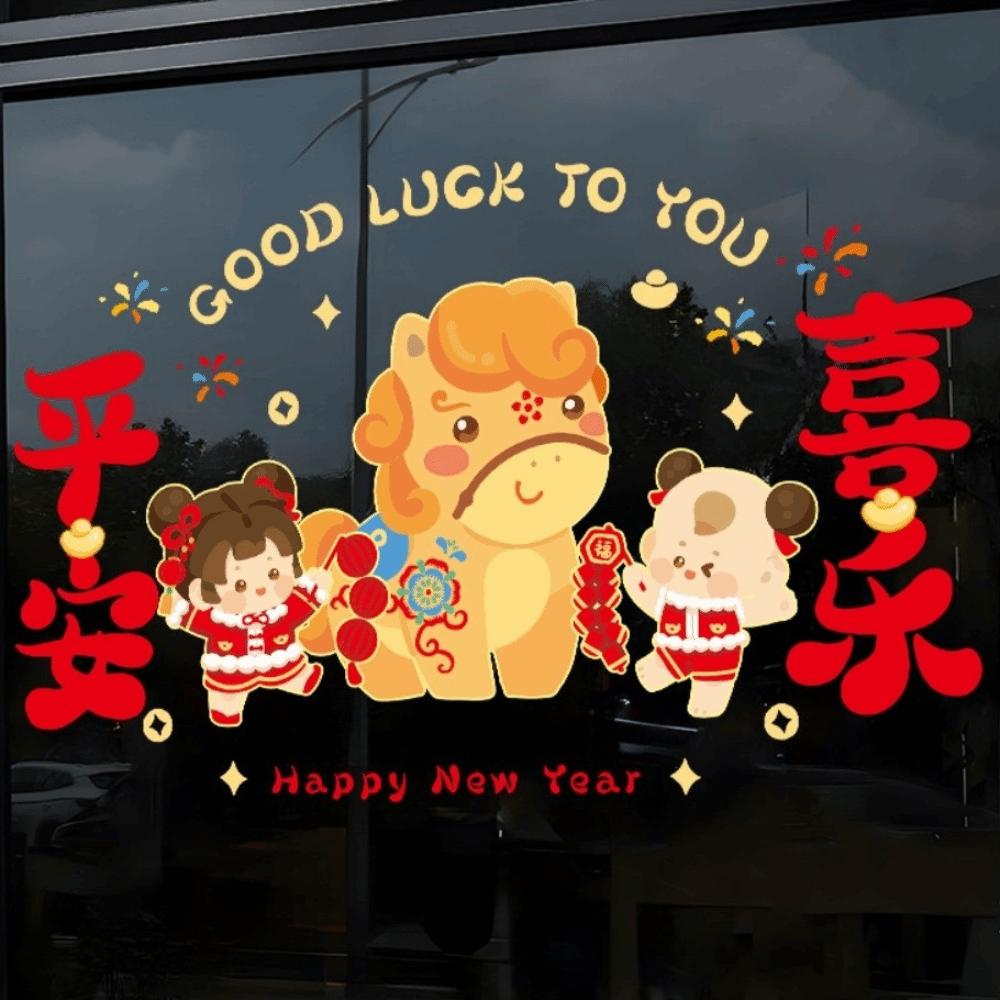 Year of Horse Gifts 2026 New Year Window Stickers Colorful Waterproof Glass Electrostatic Film Transparent Portable