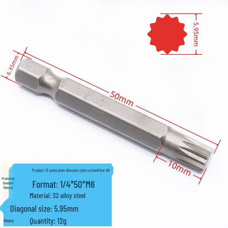 12-угольная головка пневматической отвертки из закаленной стали S2, 1/4" M-тип, внутренняя конструкция с двенадцатью цветами