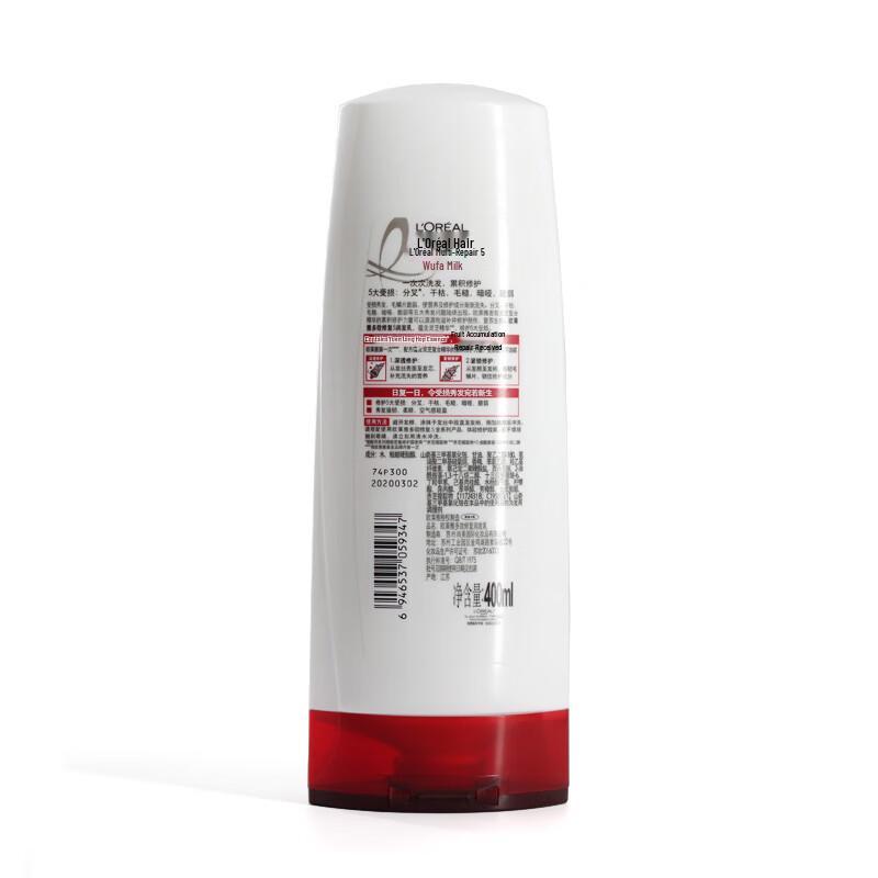L'Oréal Multi-Effect Repair Hair Conditioner