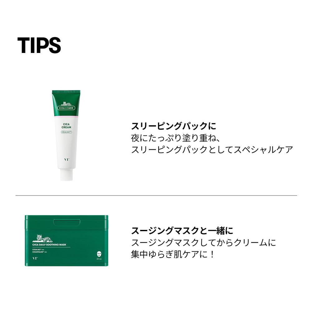 VTCOSMETICS Cica 6 Moisturizing for and Irritated Skin Cream, Types, 50ml, Sensitive, Dry, (CICA Cream)