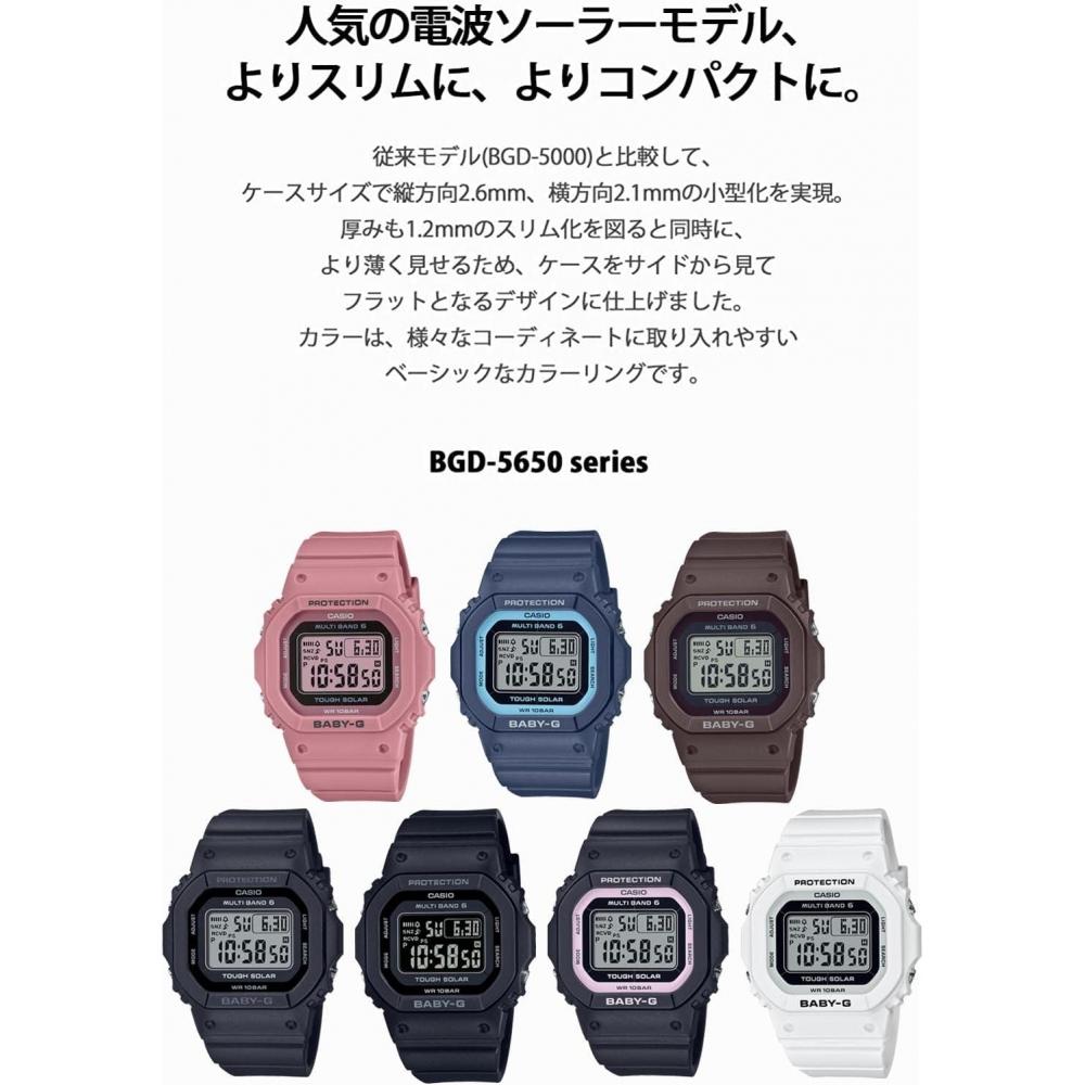 CaSio Women S Radio Solar Watch Pink Bgd 5650 4jf