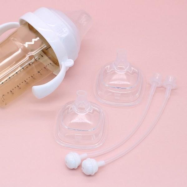 Hegen Infant Baby Bottle Refill Straw Top 2p + Shape 2p Set, Transparent, 1 Set