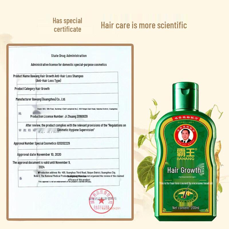 Bawang Anti-Hair Loss & Growth Shampoo Set