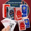 Утолщенные Закаленные Карты для Покера - Доу Дизу, Гуандань, Бридж (100 колод)