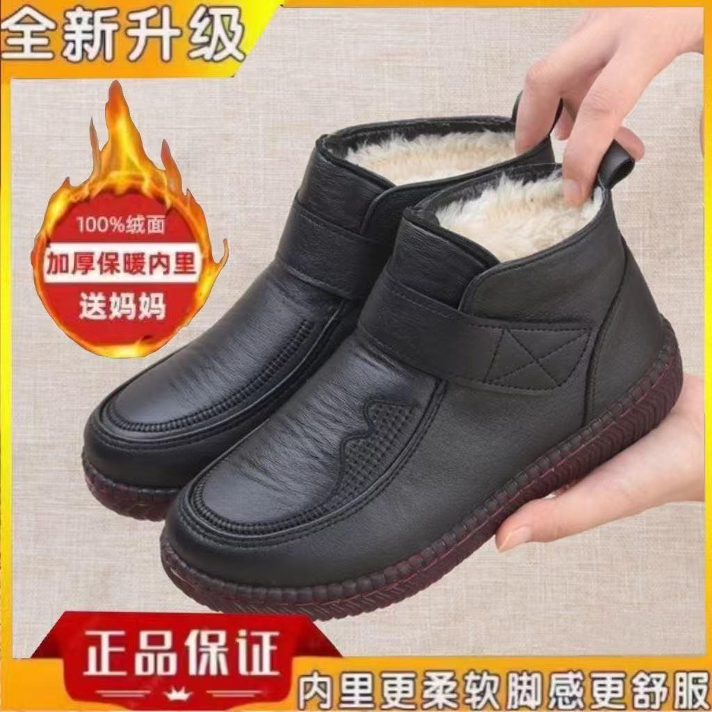 Women Large Size Wide Fit Warm Lined Boots High Top Shoes Winter Walking and Commuting Casual Outdoor Travel Sizes 35-40