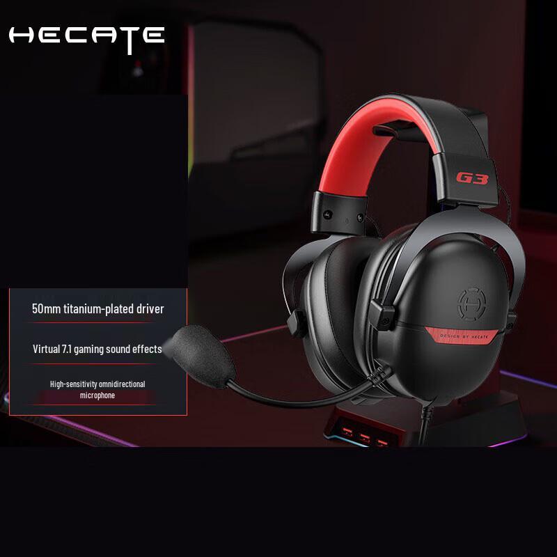 Edifier G3 Wired Gaming Headset with Virtual 7.1 Surround Sound CN plug (adapter included)