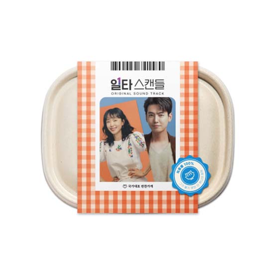 Ускоренный курс романтики OST