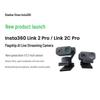 Insta360 Link 2C Pro 4K Live-камера (Китайская версия)