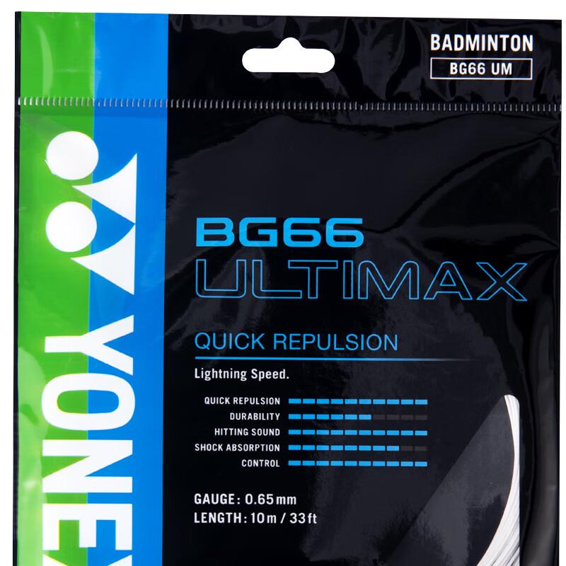 Струна для бадминтона YONEX BG66UM