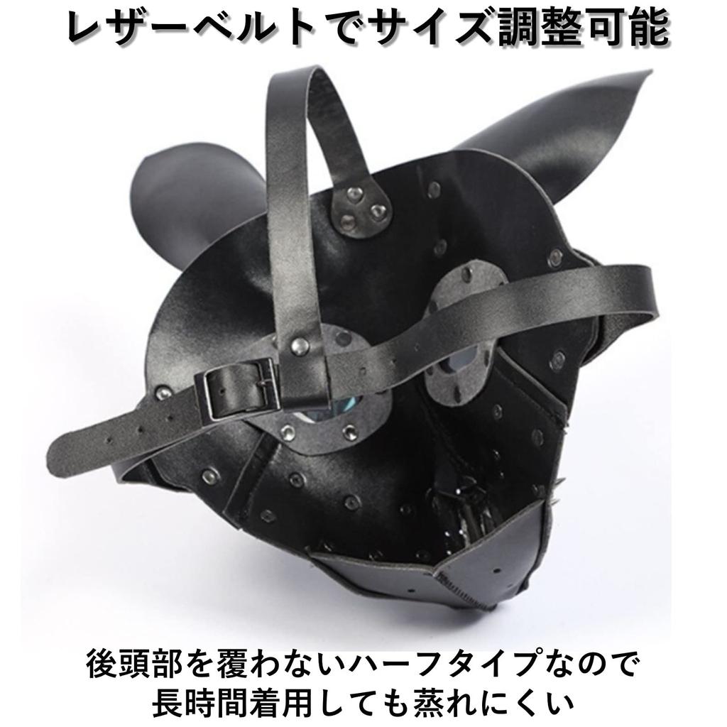 Heizi Steampunk Rabbit Mask Goggles Cosplay Halloween PU Leather Plague Mask Animal Mask Costume Party (Rabbit)