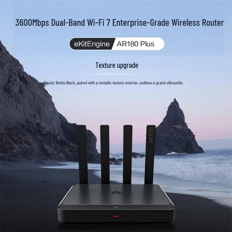 Huawei Kunling AR180 Plus WiFi 7 BE3600 Корпоративный роутер (Китайская версия)
