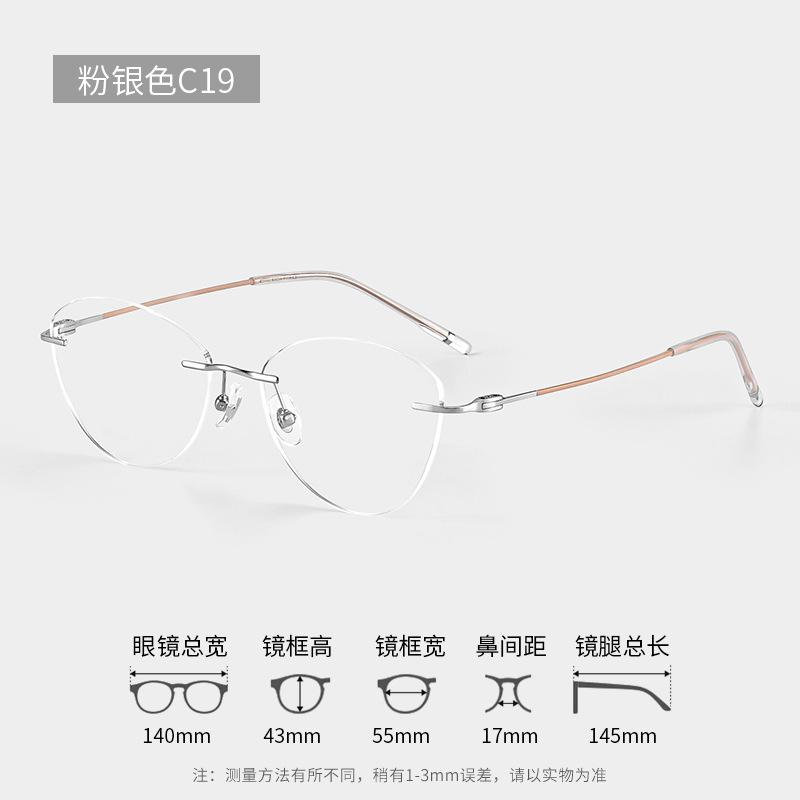 Butterfly-shaped ultra-light pure titanium rimless glasses for women, with a sophisticated and elegant design, suitable for nearsightedness and can