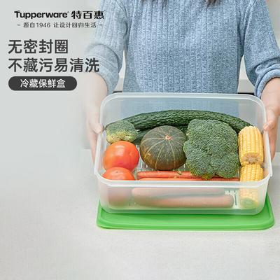 Набор контейнеров Tupperware для хранения овощей и фруктов