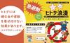 Kotobuki Sangyo Starfish Starfish Insect Pest Dried Starfish Romance, 1kg, Saponin, Repellent, Repellent,
