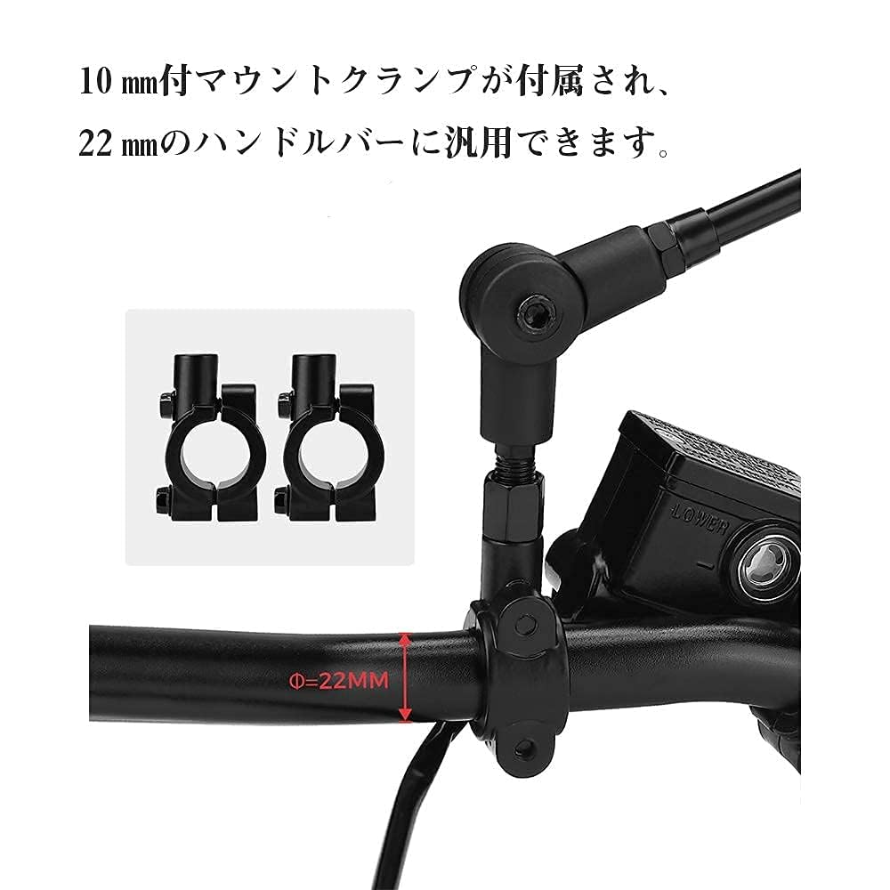 KEMIMOTO Off-Road Mirror, Bike Mirror, Folding Mirror, Folding 0.4 Inch (10 Mm), 0.3 Inch