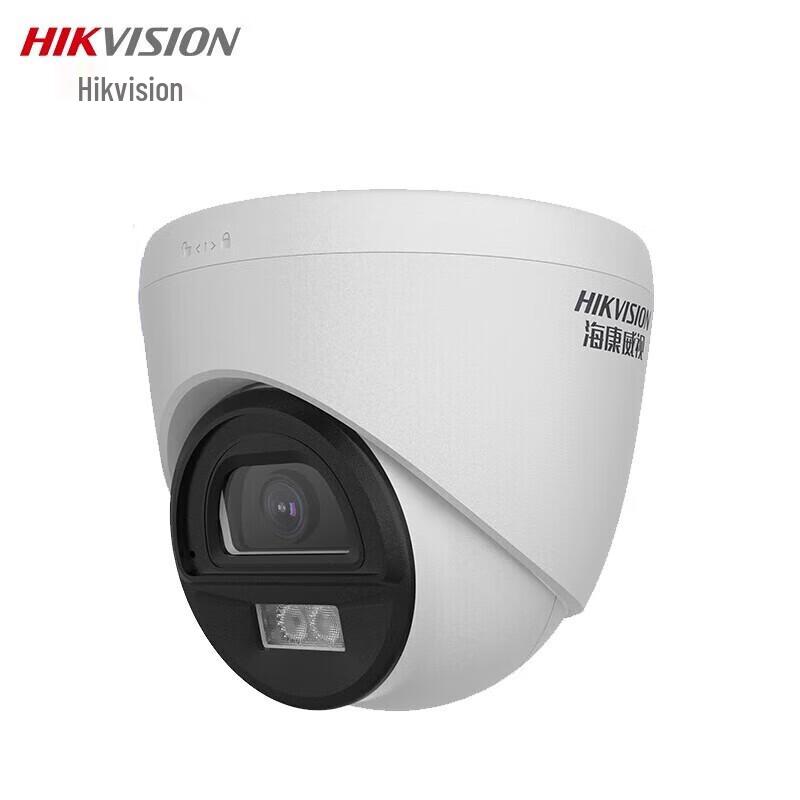 HIKVISION 4 Мп POE Домофонная сеть Двойной свет Купольная сетевая камера CN вилка (адаптер в комплекте)