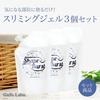 Целенаправленный укрепляющий уход – Массажный и контурирующий гель – G&Fu Shape Burst(3 штуки)