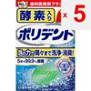 GlaxoSmithKline Polydent 72 Enzyme Tablets Denture Cleaner (For Full Dentures) Denture Cleanser <Step 1Put One Polydent Tablet In About 50 mL of Warm