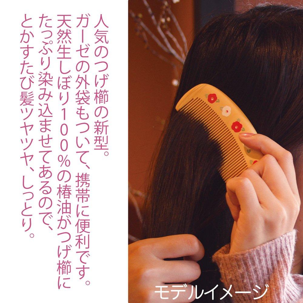 Увлажняющий футляр для расчески для ресниц Kurochiku Tsubakido, расческа из шерсти кролика Сакура, 1 шт. (х 1)