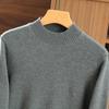 Men's Half Turtleneck Thickened Cashmere Sweater Qinghe Cashmere 30% Cashmere 70% Wool Men's Autumn and Winter Cashmere Soft and Warm