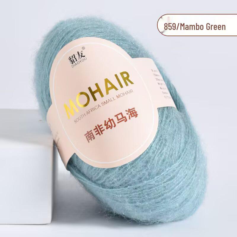25 г южноафриканской шерстяной пряжи Super Kid Mohair - тонкопряденая с длинным ворсом для ручного вязания шалей