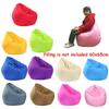 Waterproof Stuffed Animal Storage/Toy Bean Bag Solid Color Oxford Chair Cover Large Beanbag(filling