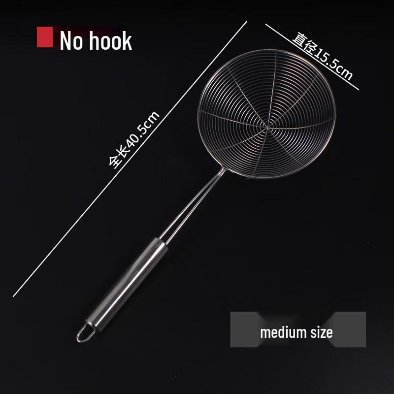 Wutuo 304 Stainless Steel Skimmer Strainer