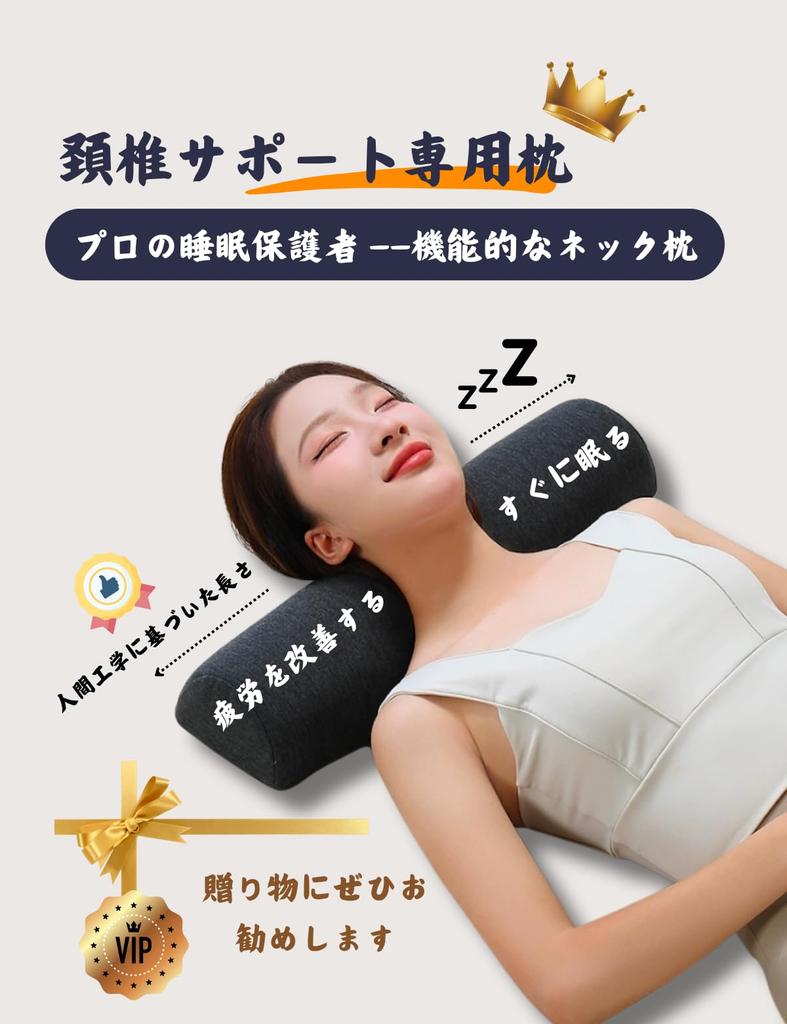 3D Zone Relax Neck Neck Stretching Neck Relaxation Pillow with Memory Soft and Antibacterial and Breathable A Popular Gift for and Respect for the